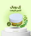 ژل رویال ایرانی