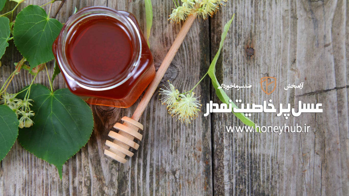 Целебный и полезный липовый мед