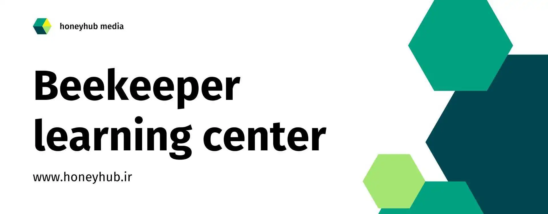 Обучение пчеловодству Обучение пчеловодству