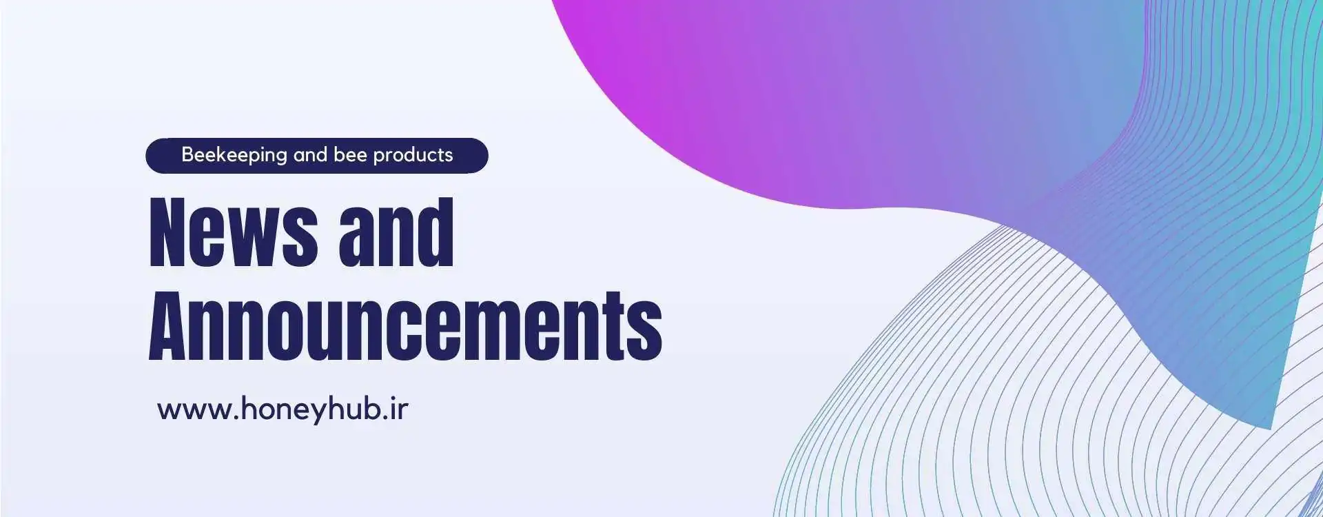 News and announcements News and announcements