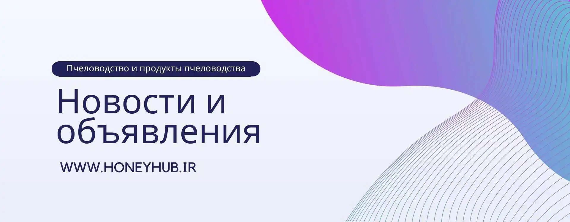 Новости и объявления Новости и объявления