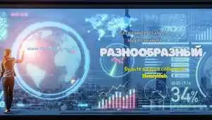 разнообразный разнообразный