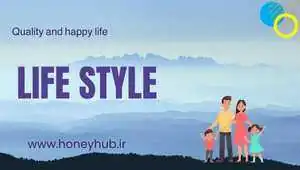 Life Style