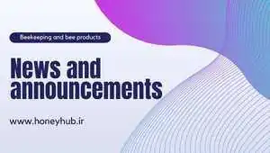 News and announcements