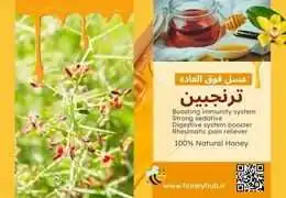 Discover Alfalfa Honey: An Illustrated Guide to Its Benefits & Uses