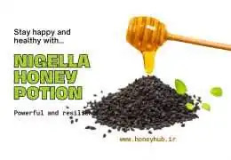 معجون عسل - سیاهدانه معجون عسل - سیاهدانه