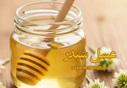 جامعترین راهنمای عسل شبدر: خواص، طعم، تشخیص و مقایسه جامعترین راهنمای عسل شبدر: خواص، طعم، تشخیص و مقایسه