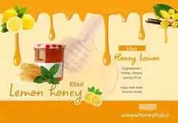 معجون عسل آب لیمو: یک معجون جادویی برای سلامتی