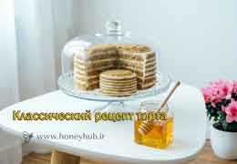 Классический рецепт торта Медовик: пошаговая инструкция с фото