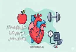 Как управлять диабетом, гипертонией и ожирением | Полное руководство по здоровому образу жизни Как управлять диабетом, гипертонией и ожирением | Полное руководство по здоровому образу жизни